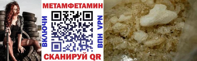 АМФЕТАМИН VHQ  как найти наркотики  Реж 