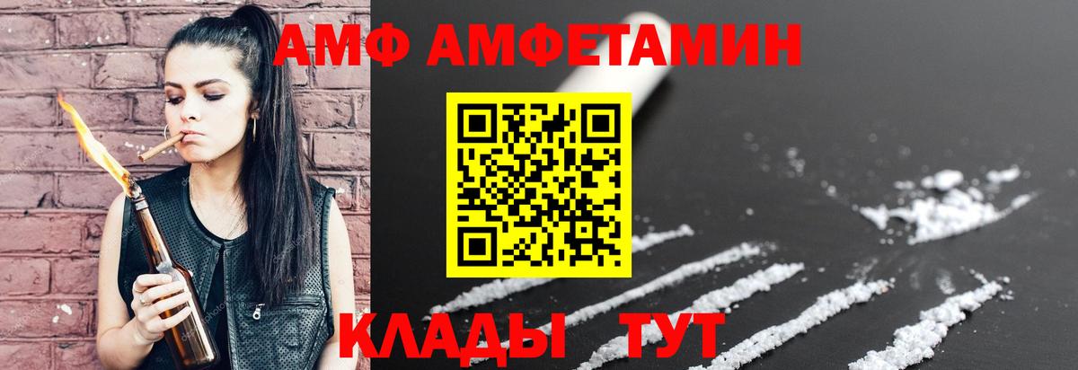 Реж  АМФ VHQ  АМФ  Вход с VPN 