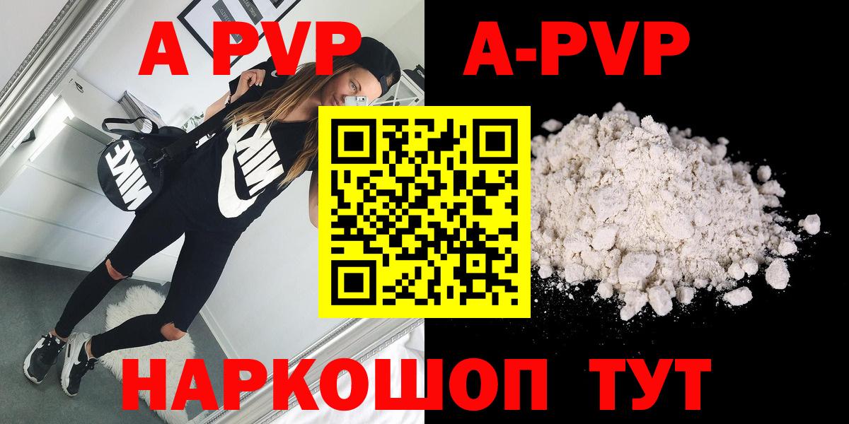А ПВП СК КРИС  Alfa_PVP мука  Реж  Вход с VPN 