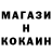 ТГК вейп Metal Guru