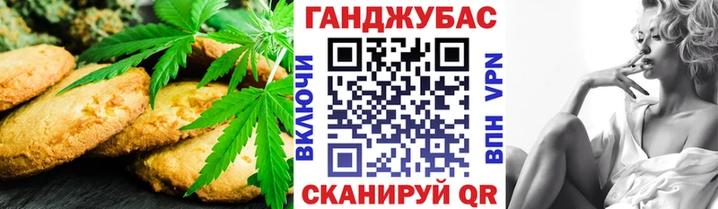 продажа наркотиков  Реж  Cannafood марихуана 