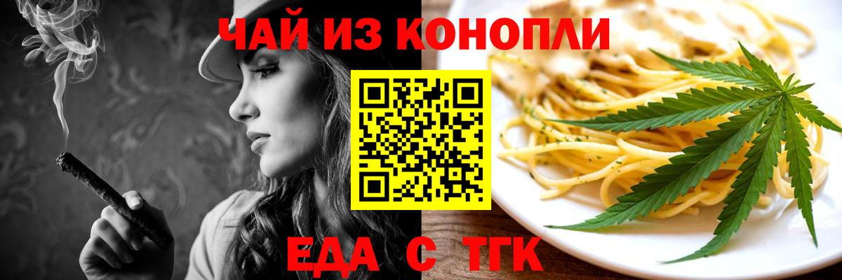 Печенье с ТГК конопля  Вход с VPN  Реж 