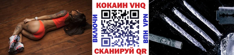 КОКАИН FishScale  наркотики  Реж 