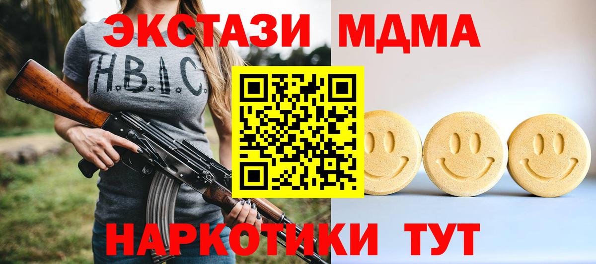 COCAIN  ГЕРОИН  Бошки Шишки  Мефедрон кристаллы  АМФ   Реж  ЭКСТАЗИ  Вход с VPN  ГАШ 