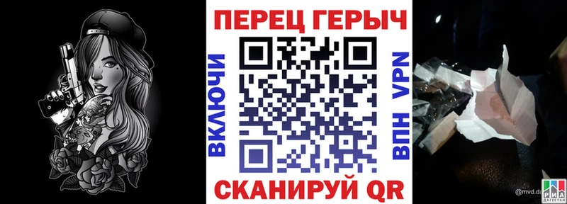 даркнет сайт  Реж  Героин гречка 
