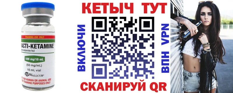 мега ссылки  Реж  Кетамин ketamine 
