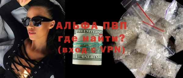ALPHA-PVP Богородицк