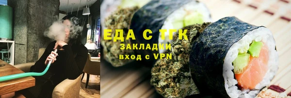 синтетический гашиш Богородск
