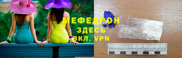 синтетический гашиш Богородск