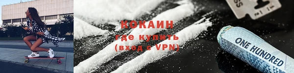 синтетический гашиш Богородск