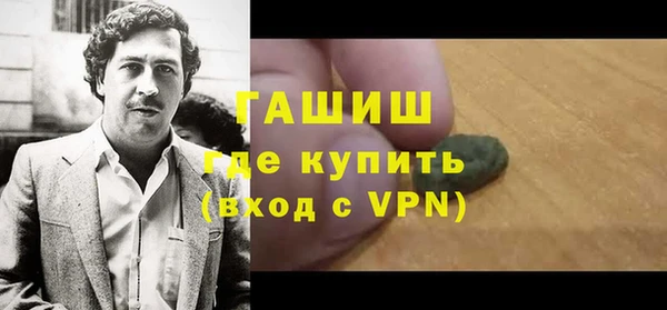 синтетический гашиш Богородск