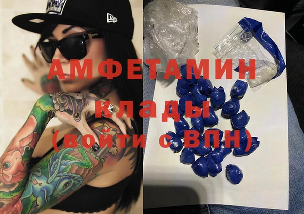 марки nbome Богданович