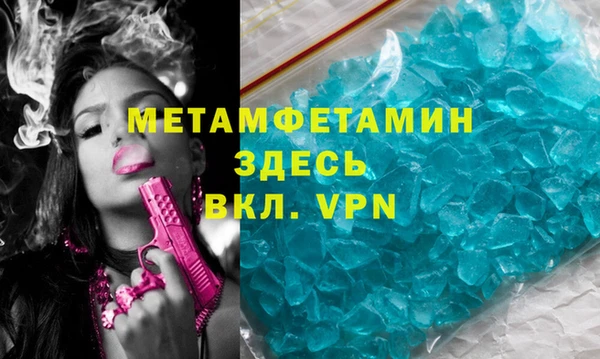 ALPHA-PVP Богородицк