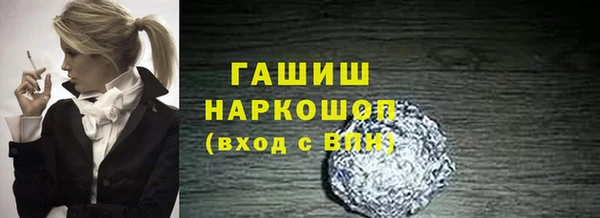 ALPHA-PVP Богородицк