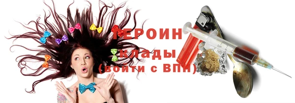 марки nbome Богданович