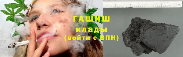 ALPHA-PVP Богородицк