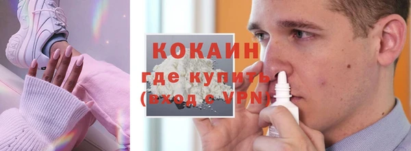 ALPHA-PVP Богородицк