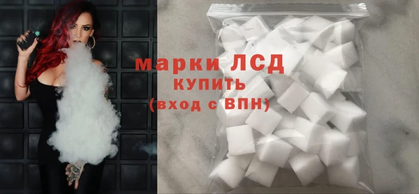 ALPHA-PVP Богородицк