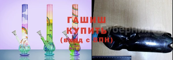 синтетический гашиш Богородск