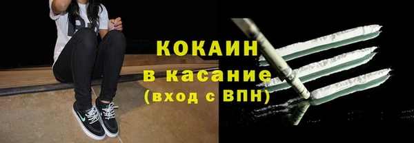 синтетический гашиш Богородск