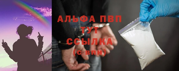 синтетический гашиш Богородск