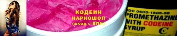 ALPHA-PVP Богородицк