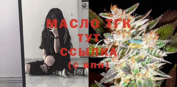 марки nbome Богданович