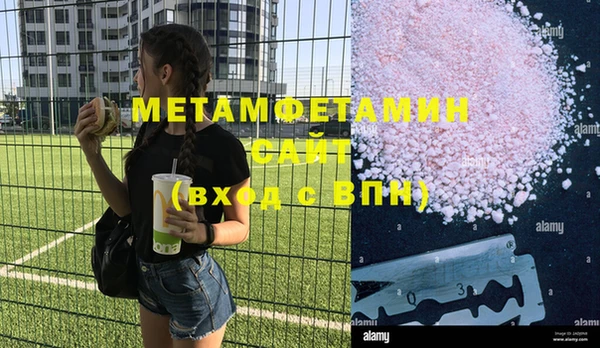 синтетический гашиш Богородск