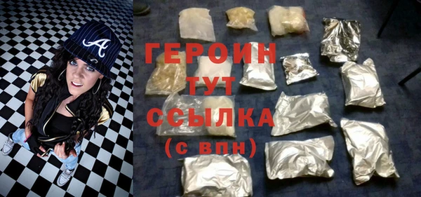 ALPHA-PVP Богородицк