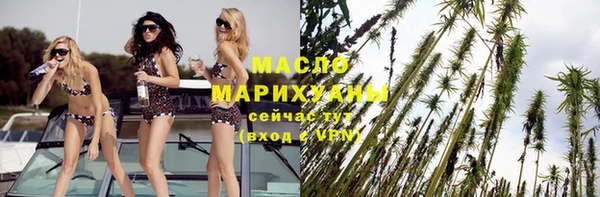 ALPHA-PVP Богородицк