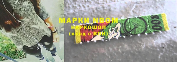 синтетический гашиш Богородск