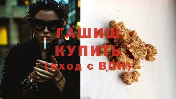 синтетический гашиш Богородск