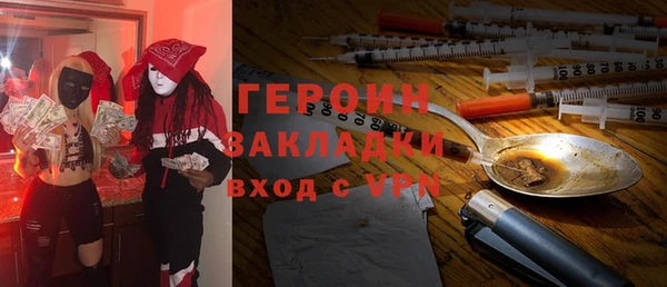 ALPHA-PVP Богородицк