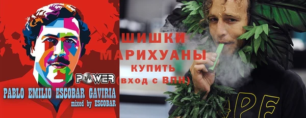 синтетический гашиш Богородск