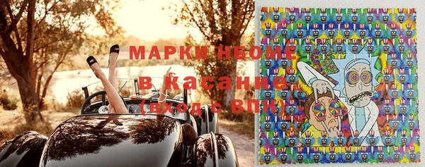 синтетический гашиш Богородск