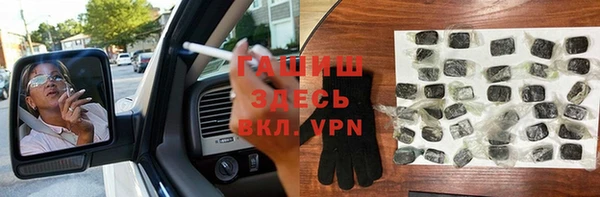 синтетический гашиш Богородск