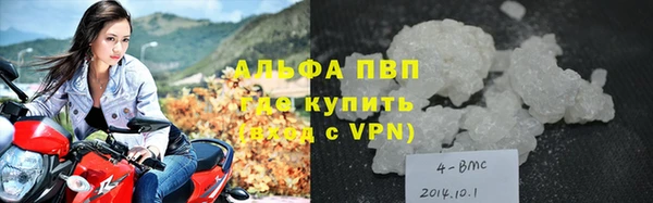 синтетический гашиш Богородск