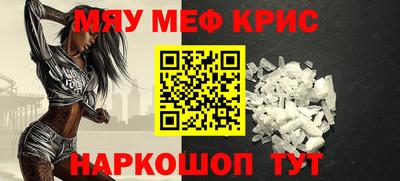 кристаллы Тула
