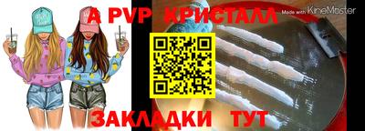 кристаллы Тула