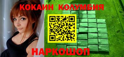 кристаллы Тула