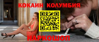 кристаллы Тула