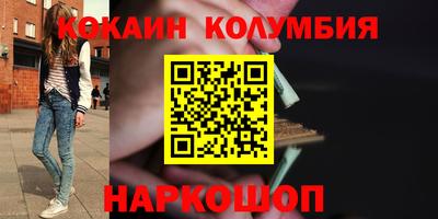 марки nbome Туймазы