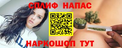 марихуана Тулун