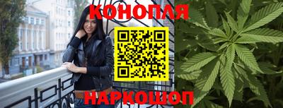 марихуана Тулун
