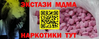 марихуана Тулун
