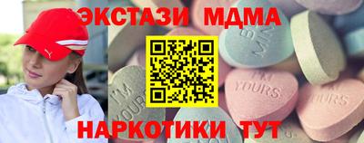 марки nbome Туймазы