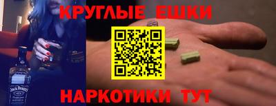 марки nbome Туймазы