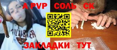 марихуана Тулун