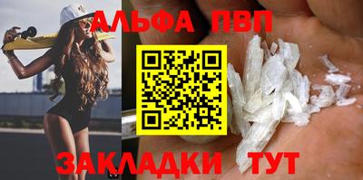 кристаллы Тула
