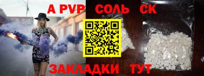 марихуана Тулун